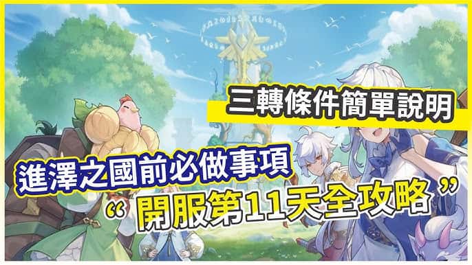 游戏截图3