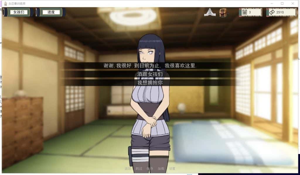 游戏画面3